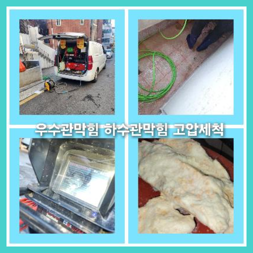 광진구화양씽크대뚫음