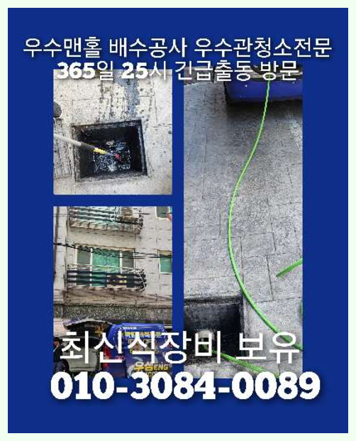광진구자양동변기뚫음