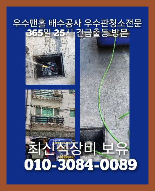 광진구광장동변기막힘