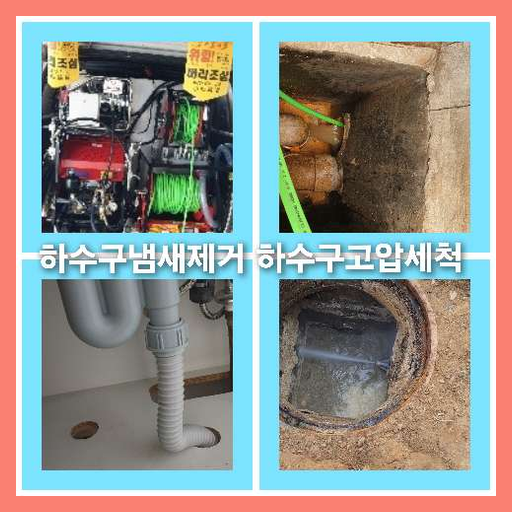 광진구광장동변기막힘