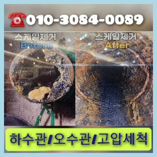 광진구군자동싱크대뚫음
