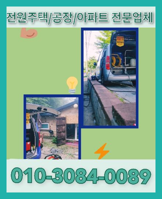 광진구화양씽크대막힘