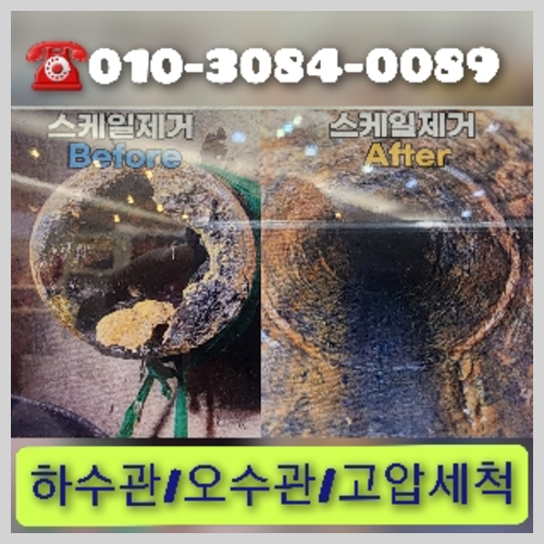 광진구중곡동변기막힘