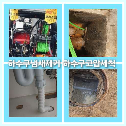 광진구씽크대뚫음