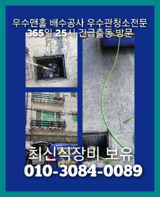 광진구군자동변기역류