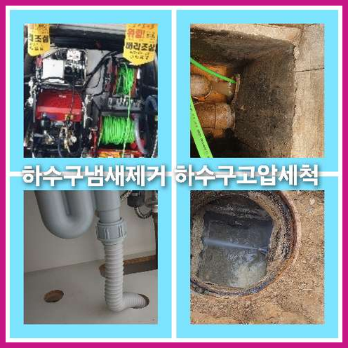 광진구군자동변기역류