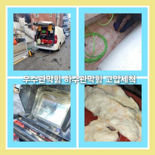 광진구군자씽크대역류