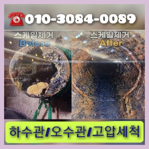 광진구능동싱크대막힘