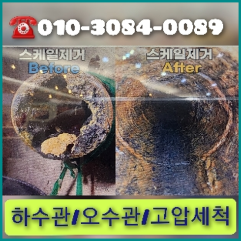광진구광진변기역류