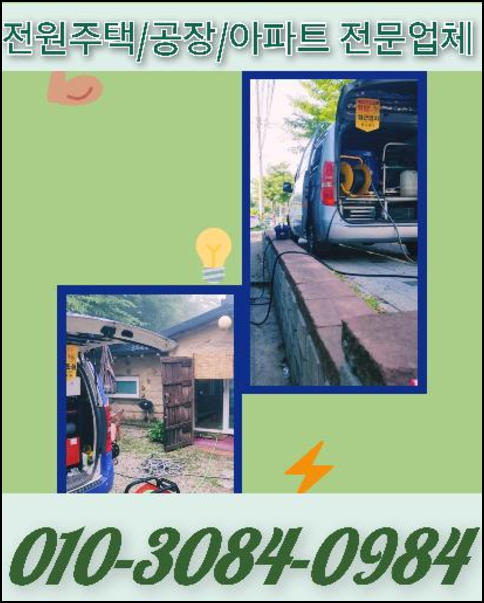 다산동씽크대역류