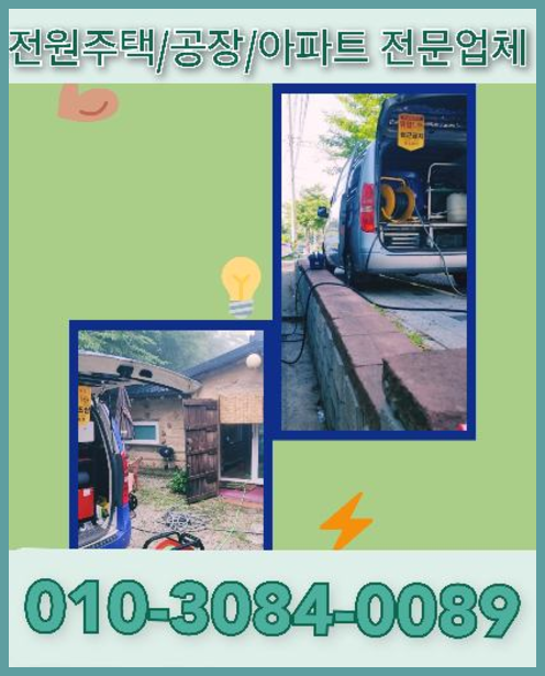 오산 <a href=
