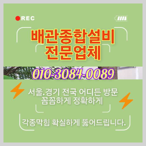 포천 <a href=