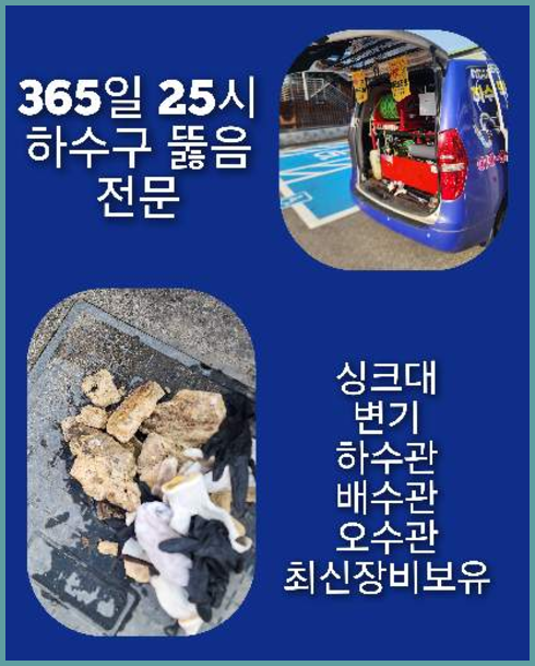 성북구 <a href=