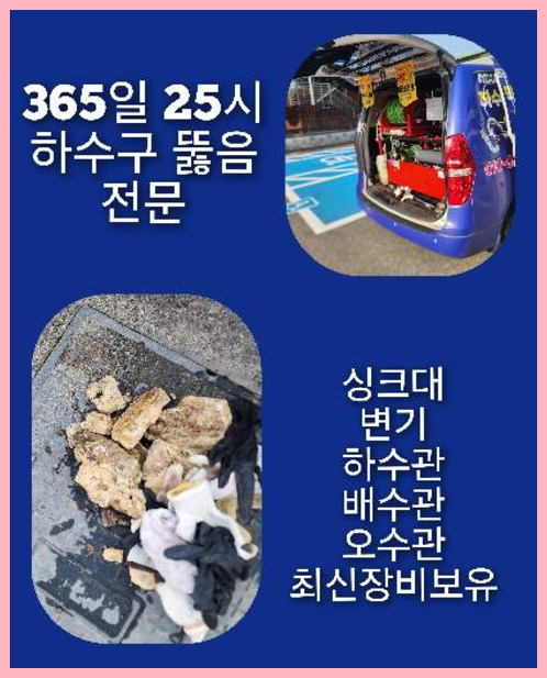 성북구 정릉동 <a href=