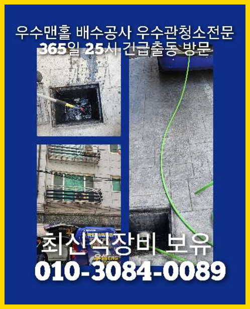 성북구 동선동 <a href=