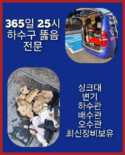 성북구 하월곡동 <a href=