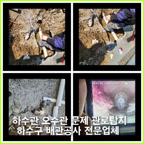 경안동싱크대역류