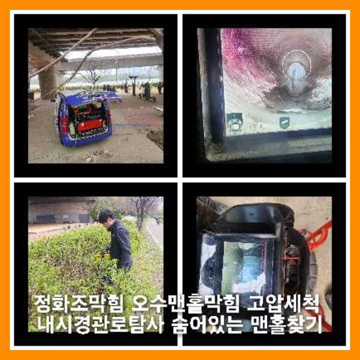 양평중앙동싱크대뚫음