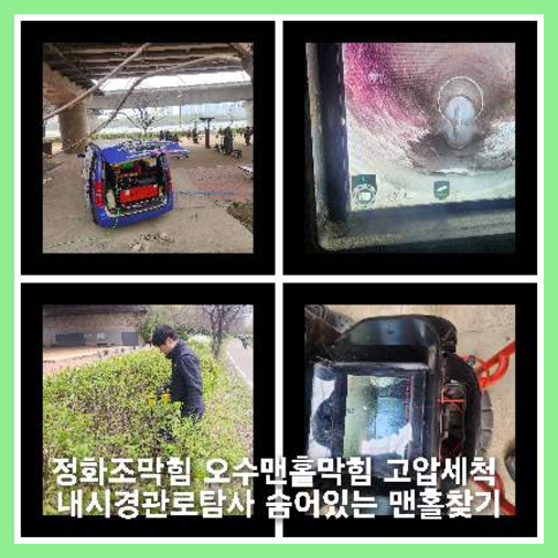 양평중앙동변기막힘