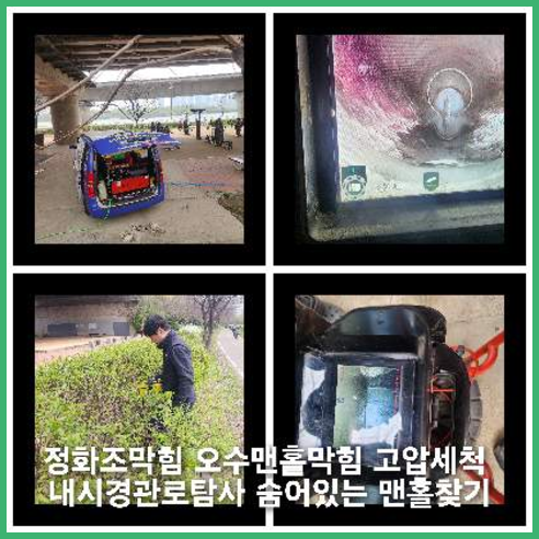 양평양서면씽크대뚫음