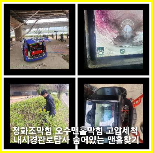 가평설악면씽크대막힘
