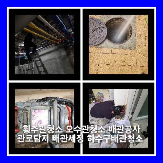 문산읍싱크대뚫음