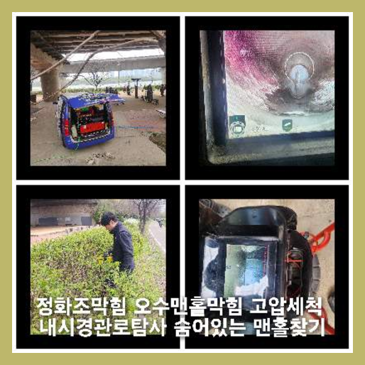 송파구싱크대막힘