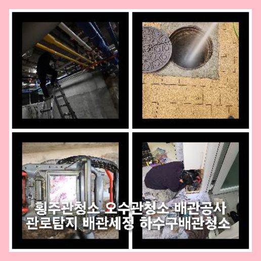 하동싱크대뚫음