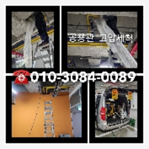 도봉구정화조막힘 도봉구정화조막힘