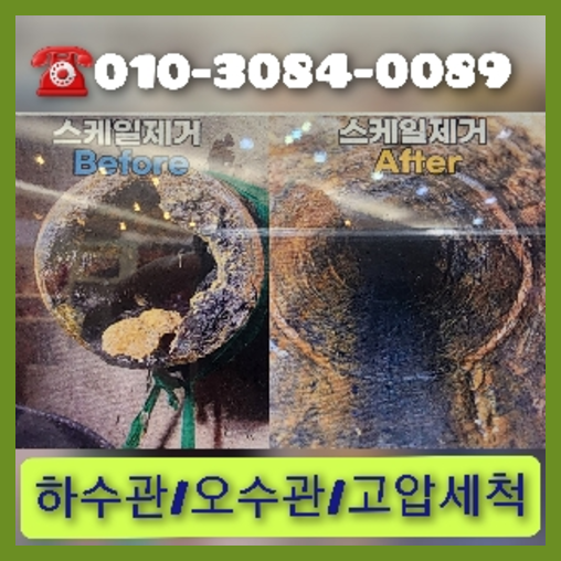 싱크대막힘 뚫는곳   ♠    완연히 봄 날씨입니다. 하루를 시작하면서 지난