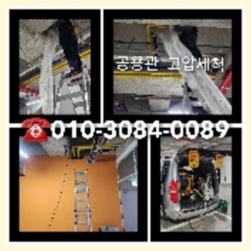 오늘 소개해 드릴 일산씽크대막힘 현장은 오랫동안  남동공단하수구공사   ○