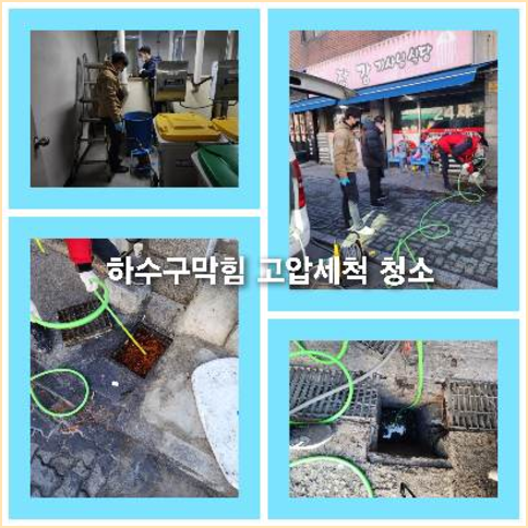 변기에서뽀글뽀글   ★    #하수구뚫음비용 #변기배관 #수원배관 영통 풍림아파트에 변기막힘으로