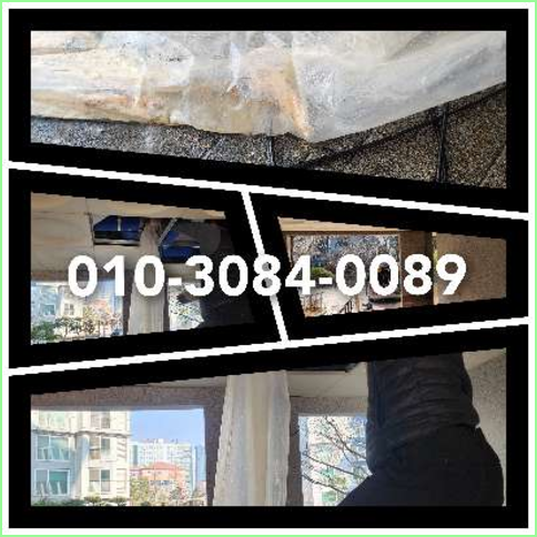 아파트횡주관세척잘하는곳   ○    뚫어요010-3084-0089