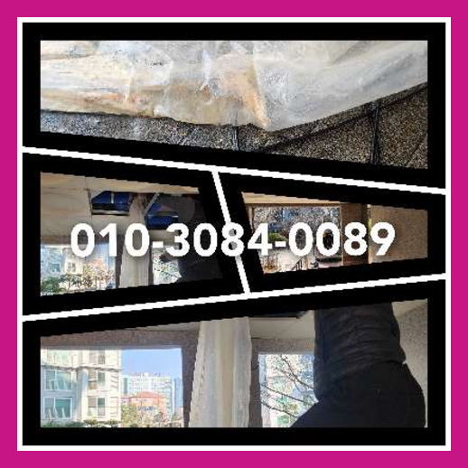 화성 천정누수 누수탐지공사   ▲    뚜러010-3084-0089