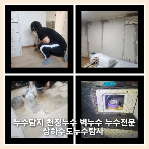 아파트횡주관고압세정전문업체   ▲    싱크대배수구막힘 아파트횡주관청소 변기고압세척 전문가에게상담를 해야한다고맴그러나 돈에향한