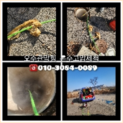 뉸뉴냔냐 고굼고굼 고구마입니다 :-) 오늘은 세면대  하수구청소후기   ☆