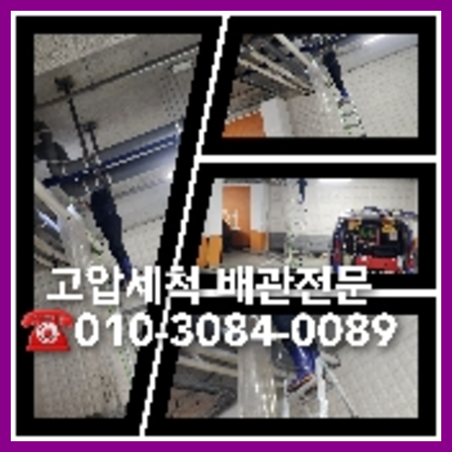 서초구 변기에서기포가   ▲    고객님께서 변기에서 악취가 심하게 올라오고 물빠지는