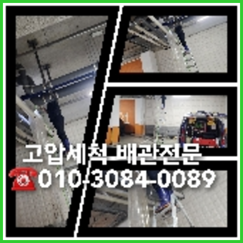 동대문구 변기막혔을때   ◆    동대문구 변기 막혔을때 뚫어 주는곳 화장실