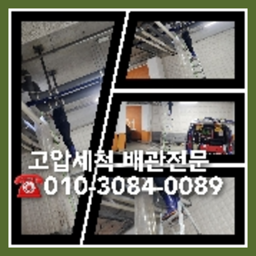 송파구 변기뚫는법   ★    송파구 막힌변기뚫는법: 노반장홈케어! 이제 가을이 성큼