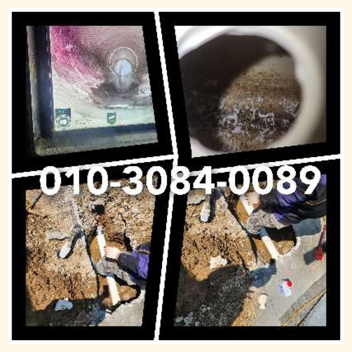 금천구 변기배관역류   ♠    금천구 하수구막힘 씽크대청소 변기꿀렁거림 배관역류 식당