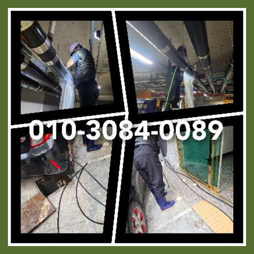 강북구변기에서뽀글뽀글   ♠    #하수구막힘 ,#하수구뚫음,#정화조막힘, #변기막힘 , #고압세척 ,