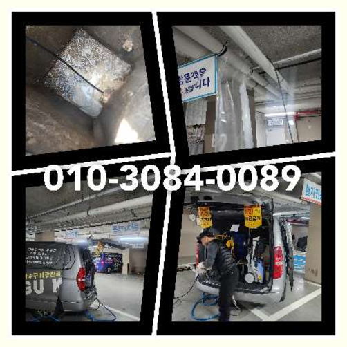 마포구 변기에서뽀글뽀글   ☆    #하수구막힘 ,#하수구뚫음,#정화조막힘, #변기막힘 , #고압세척 ,