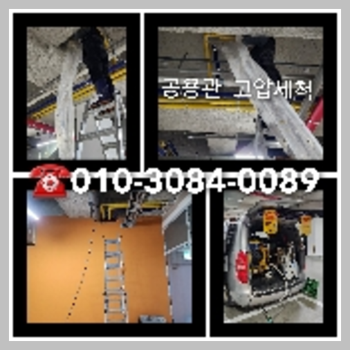 동작구 오수관막힘   ○    동작구 오수관막힘 소변기막힘 싱크대하수구냄새 하수구뚫는 하수도가