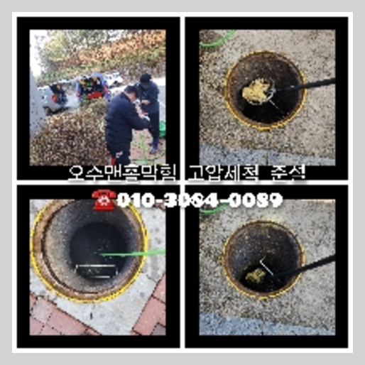 매끄럽게 폭포수처럼 잘 내려가는 변기의 모습을  노원구 변기뚫는법   ▲