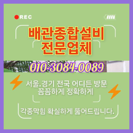 역동변기역류   삐요삐요!!!!